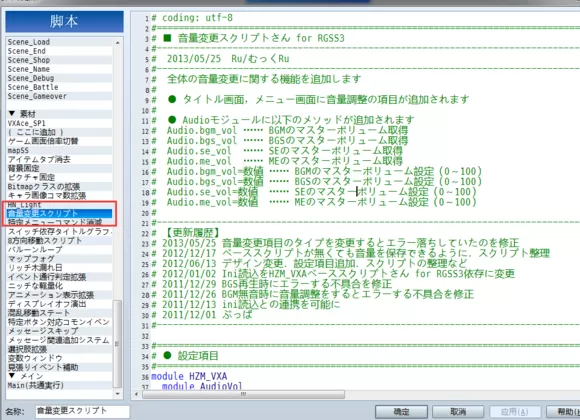 NekoRPGXP模拟器