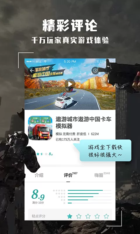 酷酷跑2025最新版