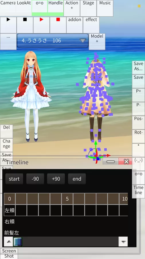 邪道版MMDAgent