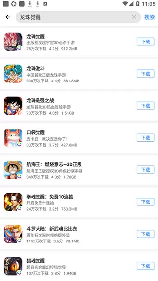 应用宝最新版本