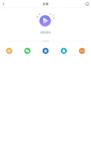 魔法视频
