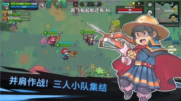 元气对战官方正版