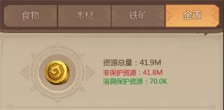侏罗纪军团官方正版