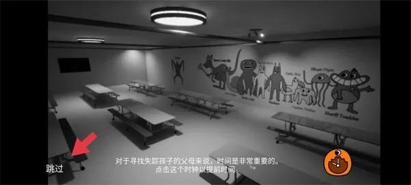 班班幼儿园3飞天版安装