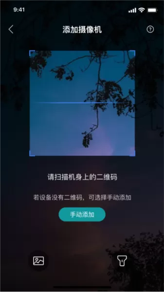 小亿同学摄像头