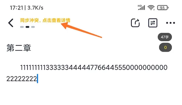 墨咕