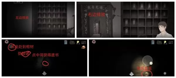 街阴阳途无限提示版