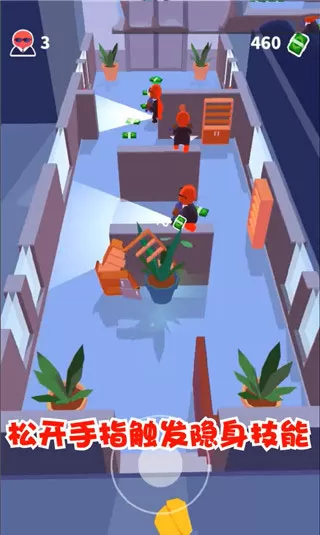 潜行大师破解版无限金币无广告