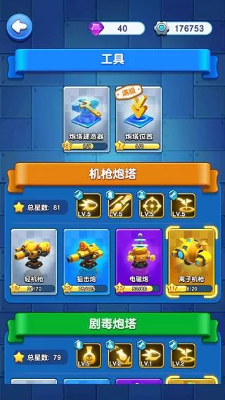 小兵别嚣张