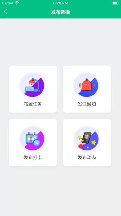 凌河智慧教育云平台
