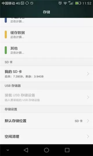 坚果云