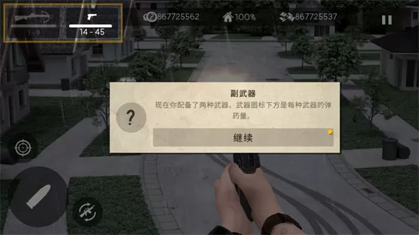 死灵奇袭内购破解版