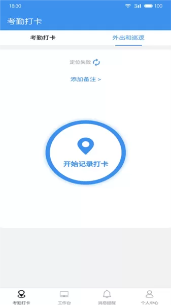 广东中保