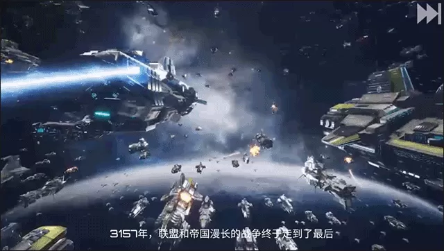 新星帝国