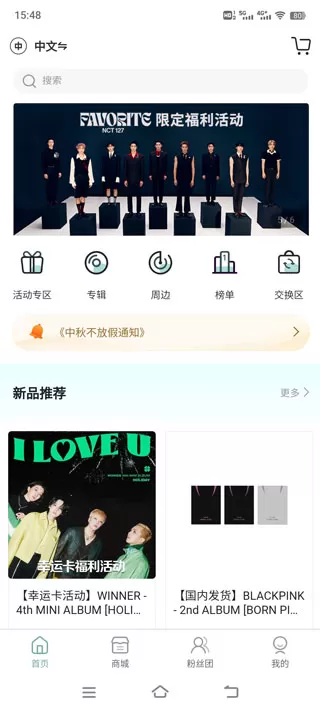 kms音像店