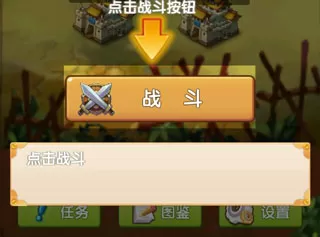 自由三国