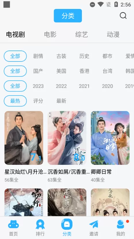 河豚视频去广告优化版