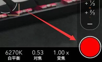 ProMovie专业摄像机