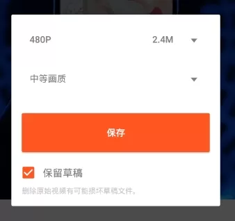 YouCut Pro破解版