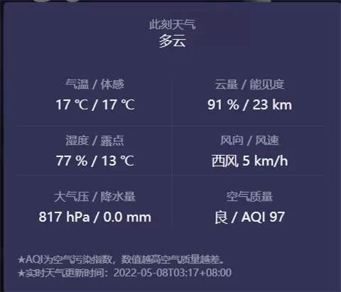 天文通光污染地图版