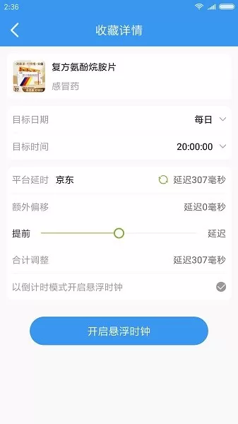 优乐宝