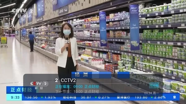 野火直播TV电视盒子版