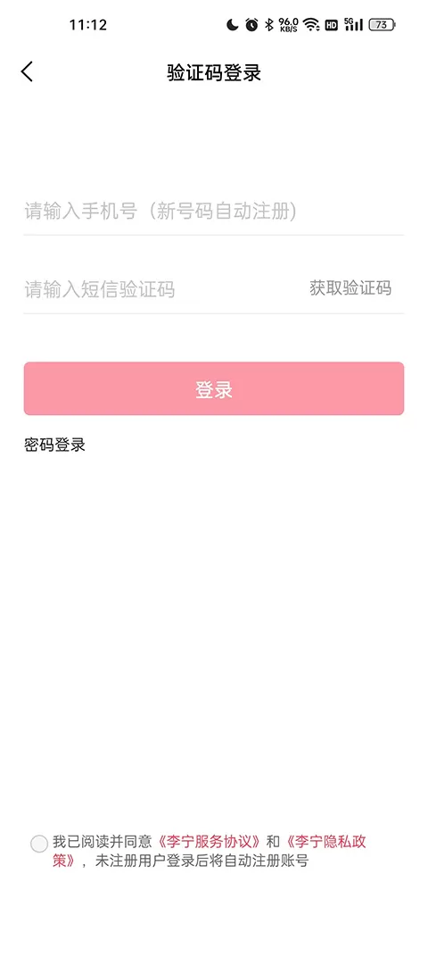 李宁官方旗舰店