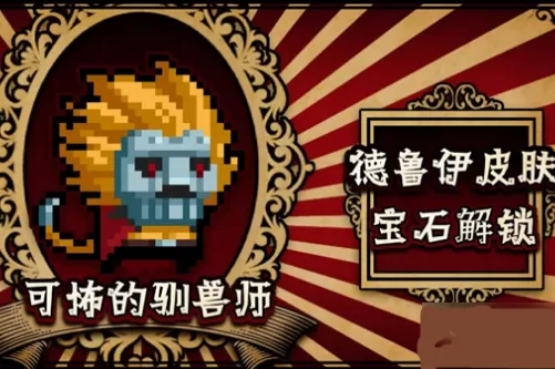 元气对战官方正版