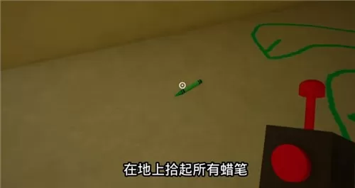 班班幼儿园3飞天版安装