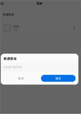 众听音乐播放器