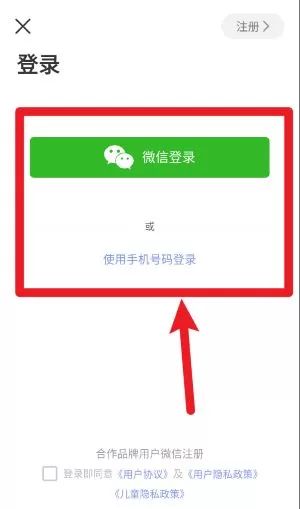 宝宝玩英语