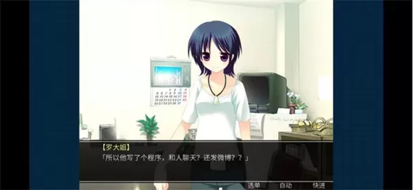 死亡直播间手机版