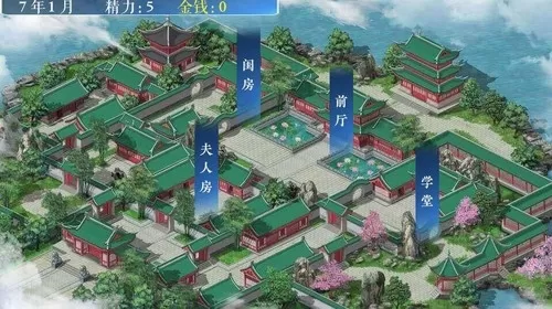 少女成长手札2023官方版