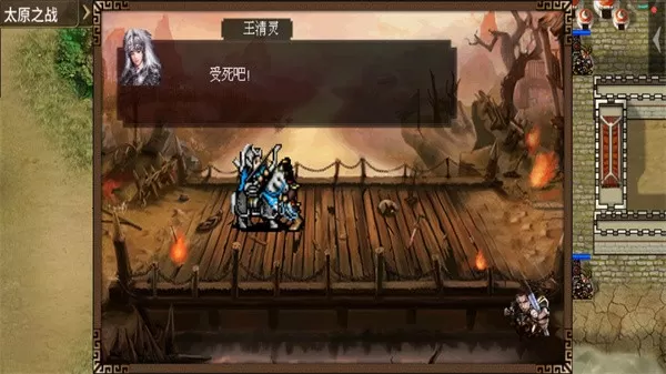 明朝开国英烈传重制版