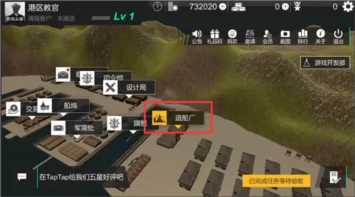 工艺战舰重聚