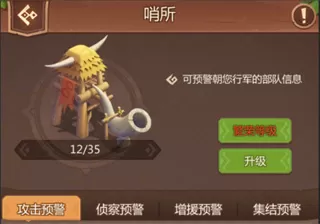侏罗纪军团官方正版