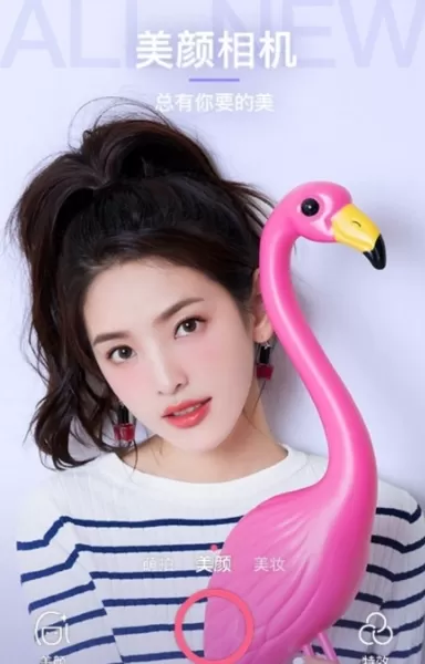 微视频美颜版
