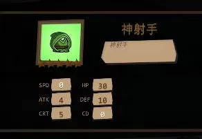 一命通关