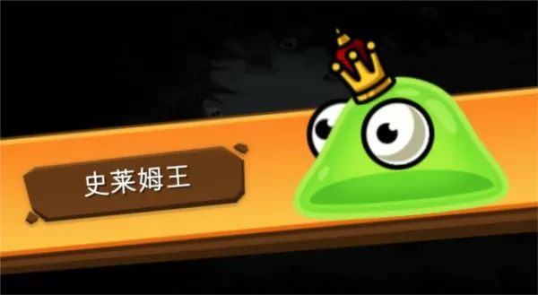 一命通关