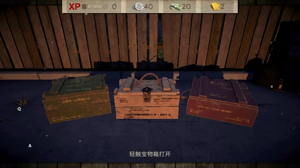 死灵奇袭内购破解版