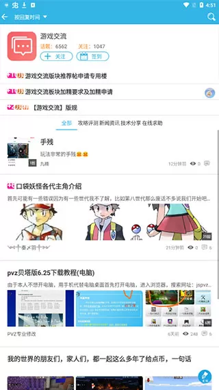 软天空2025官方版