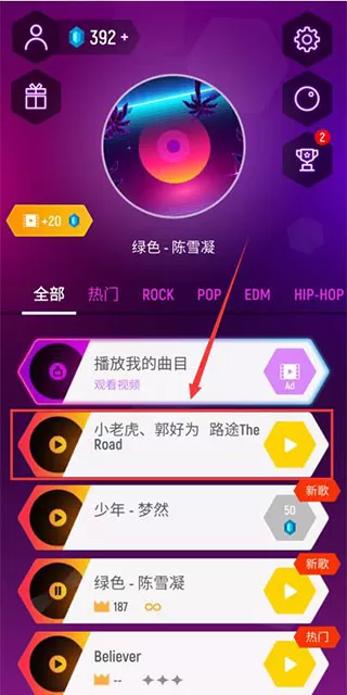 球球你跳一跳正版