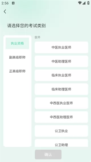有猿医学