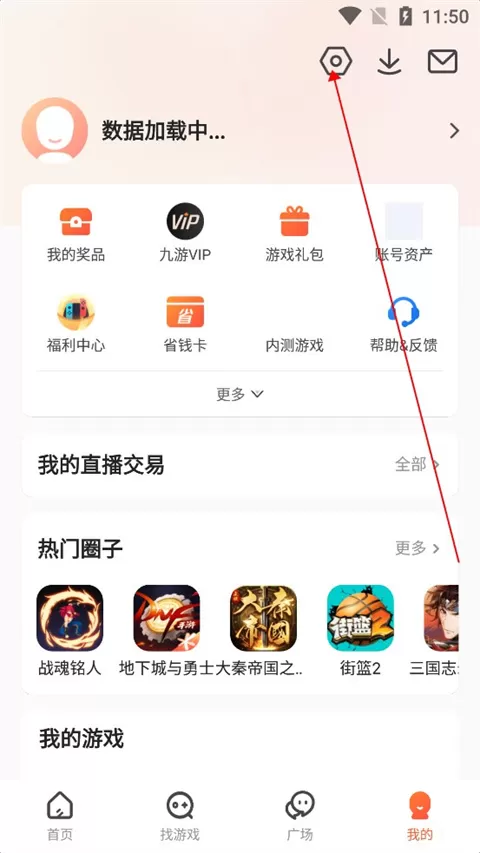 九游