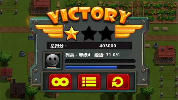 小小指挥官2无限金币版