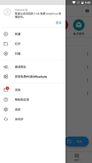 OfficeSuite