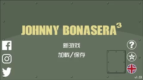 约翰尼博纳瑟拉的复仇3汉化版