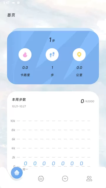 走遍天下