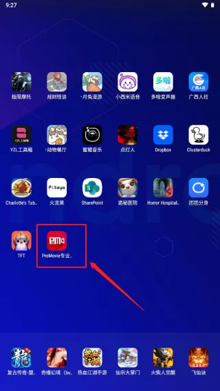 ProMovie专业摄像机