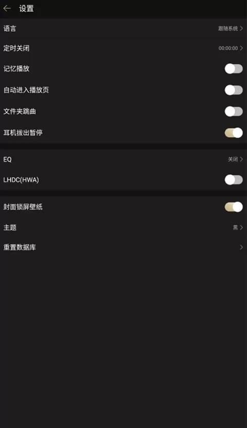 山灵音乐